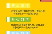 国内10个早教品牌及课程
