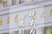 哈工大有文科生吗
