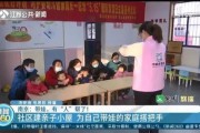 南京育儿网公司
