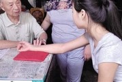 农村中医医疗专业