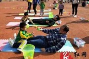 **"亲子乐园大冒险幼儿园大班亲子活动游戏大全"**