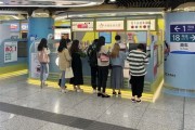 留学小生买彩票有优惠吗