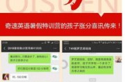 天津新东方英语线下培训学校