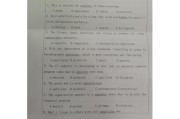 考研英语63分相当于六级多少