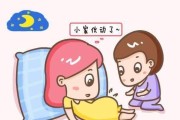 前三个月怀孕吃什么比较好