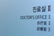 “545分公办大学排名，哪些名校可望而不可及？”