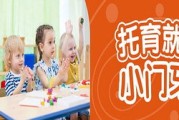 早餐技术培训去哪里学