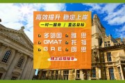 1.世界一流的教育资源