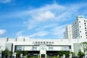上海菁英教育收费