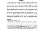 考研翻译文章
