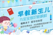 宝宝早教朋友圈走心文案范文