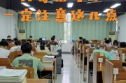 武汉考研寄宿中心