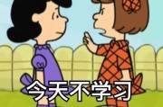 考研失败可以出国吗