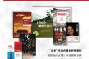 基础教育参考杂志社