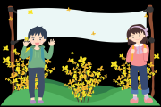 启航新学期，2021小学思政第一课的启迪与实践