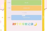 第三个月宝宝早教训练项目