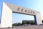 二本考京都大学
