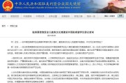 美国留学该不该去中国留学