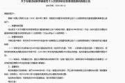 年专升本公办学校有哪些年会有变化吗