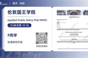 去英国读博士的优缺点