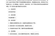 创新与传统融合幼儿园节日活动方案设计的艺术
