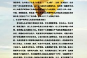 大班月份育儿知识健康、环保、省钱的综合生活指南