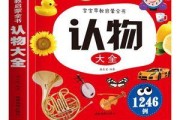 0-2岁
