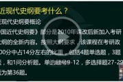 考研政治课哪个老师的好