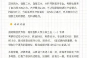 公共卫生基础知识考试题2023