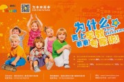 保山幼儿师范高等专科学校