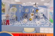 四川淘气堡安装师傅