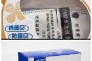 意大利留学生看病