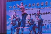 中国留学生被杀害四年