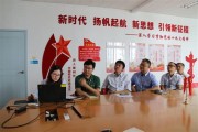 党员参加培训情况怎么填写