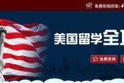 美国留学制度的特点