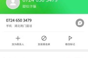新通留学广州分公司