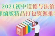 第二教育网官网工作总结