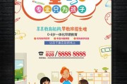 抚州早教招生政策