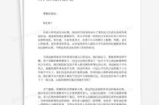 去外国留学介绍自己用英文