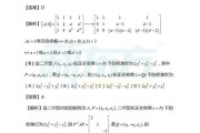 不考数学考研需要准备几个月