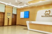 日本牙科留学条件