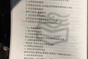 西北大学考研大纲