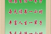 关于思想教育