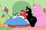 巴巴爸爸全集免费听