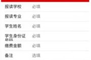 高二班级情况分析
