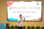 苏州市特殊教育学校有哪些