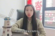 婚姻家庭指导师报考条件