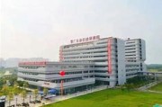 卢湾区妇幼保健院时间