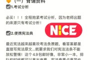 18年考研国家线什么时候出