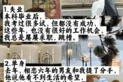 1.坚定信心，相信自己